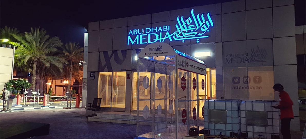 DISINFECTANT FOG GATE ABU DHABI